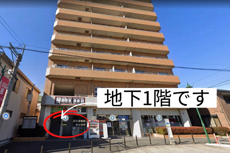 店舗案内