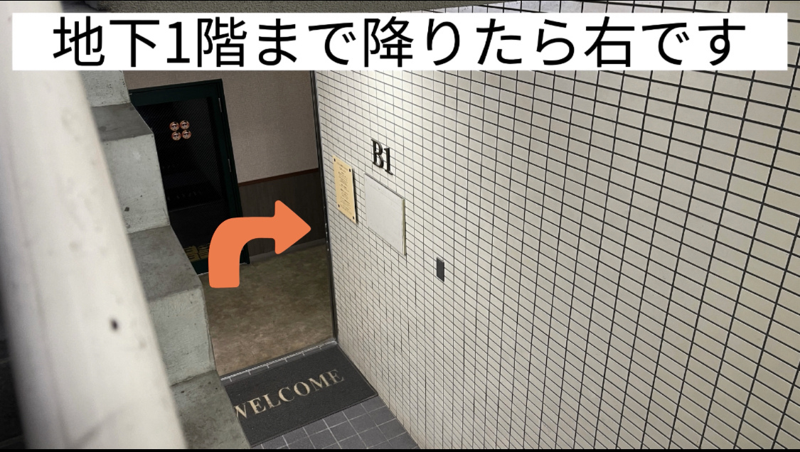 店舗案内