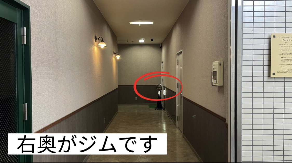店舗案内