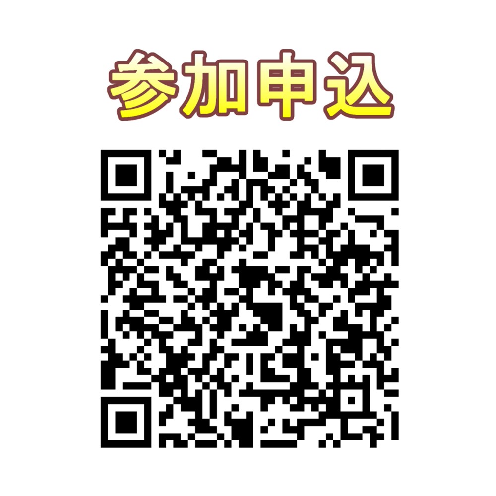 第6回群馬県パワーリフティング交流会開催のお知らせ