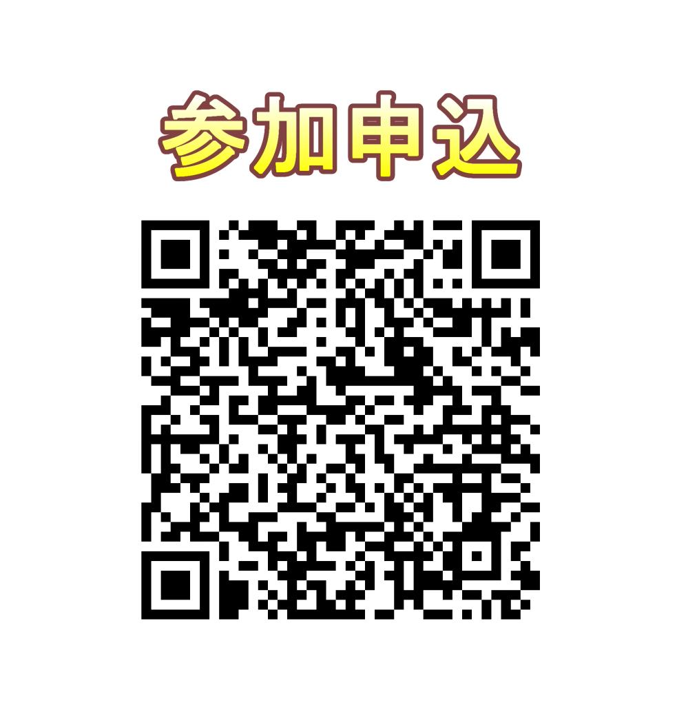第7回群馬県パワーリフティング交流会開催のお知らせ